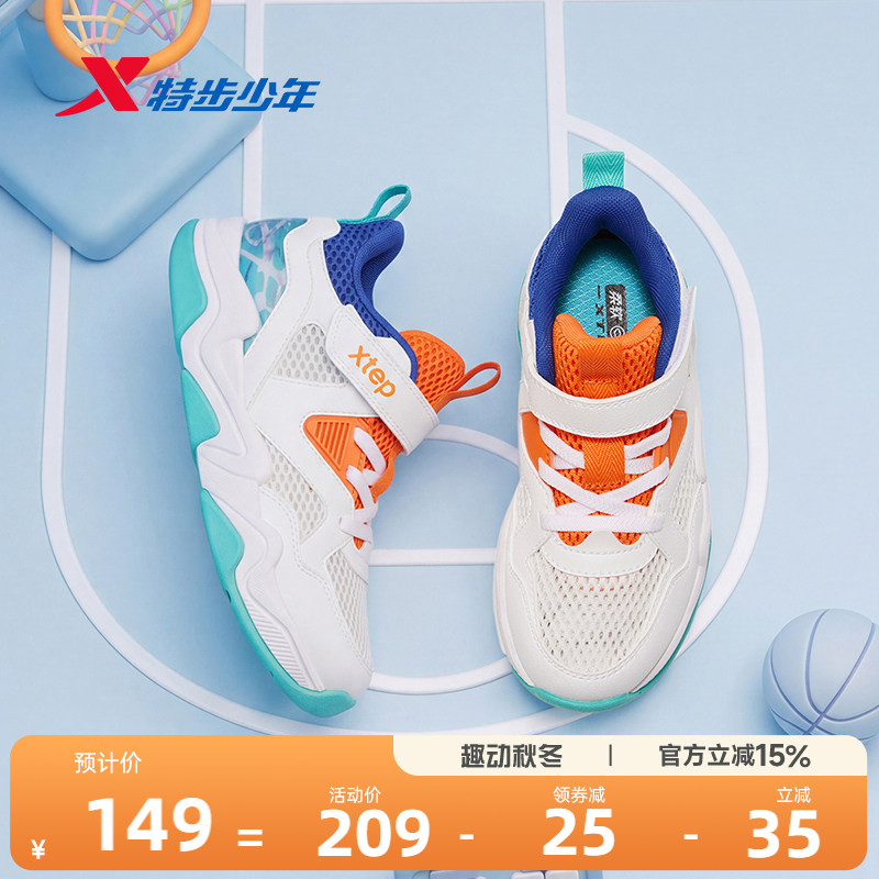 特步儿童篮球鞋男小童2026秋季新款专业少儿童鞋运动球鞋子耐磨鞋