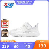 【商場同款】特步童鞋夏季款網(wǎng)面透氣兒童鞋子男女小童魔術(shù)貼板鞋