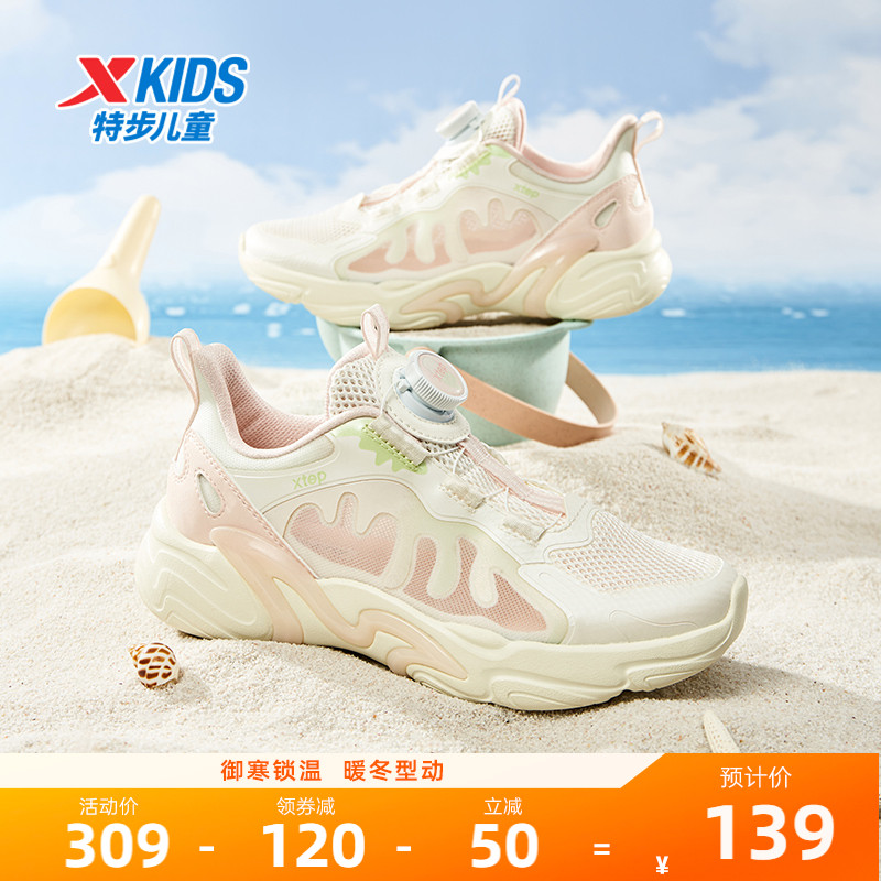 特步儿童2025新款夏季大透网透气中大童女童鞋轻便运动鞋休闲鞋子
