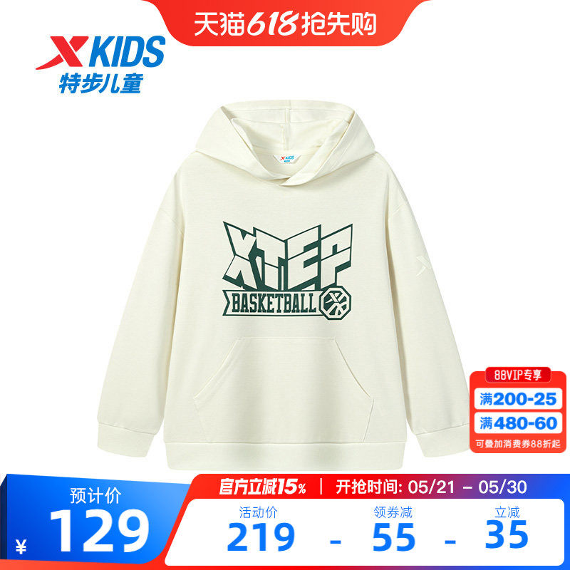 特步童装春秋季新款男童潮流休闲儿童连帽卫衣中大童学生保暖上衣