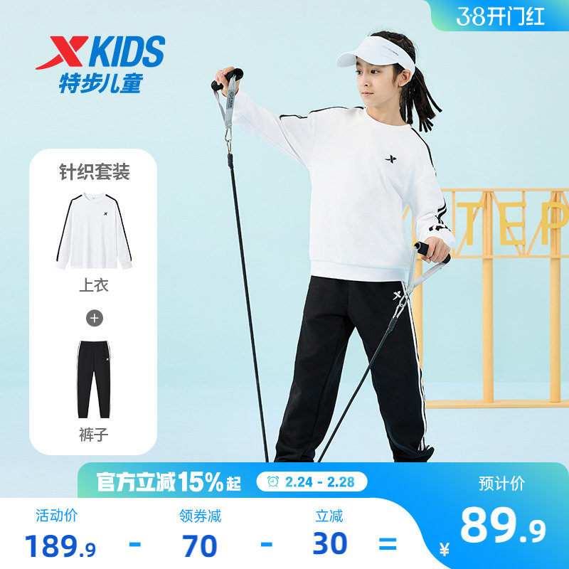 特步童装2026年春季款男大童加绒套装儿童长袖套装条纹卫衣两件套