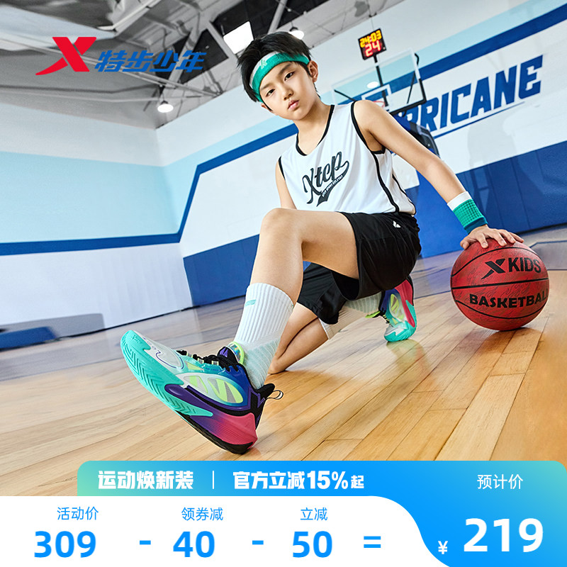 特步童鞋夏季新款男童网面透气高帮篮球鞋儿童运动鞋大童防滑鞋子