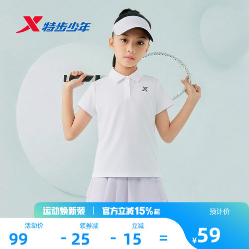 特步女童POLO衫儿童速干短袖T恤