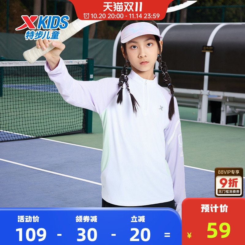 特步童装女童长袖T恤春秋新款