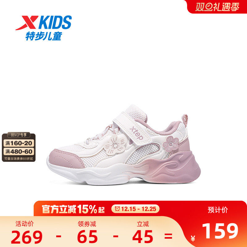 【商场同款】特步童鞋幼小童冬季新款女童运动鞋子儿童防滑休闲鞋