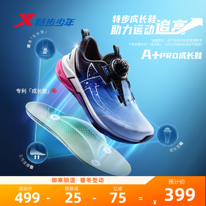 A+PROɳЬزͯ˶ЬдͯܲЬز׷߳ɳЬ