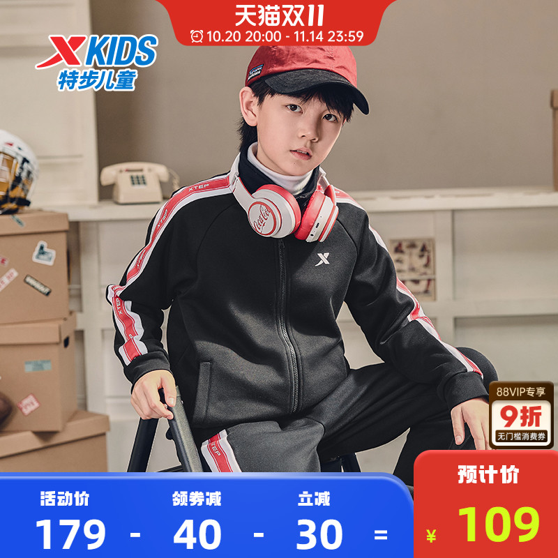 特步童装男童外套2025秋季新款运动儿童卫衣针织开衫女童休闲上衣