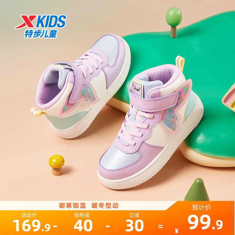 特步儿童女童小童耐磨板鞋