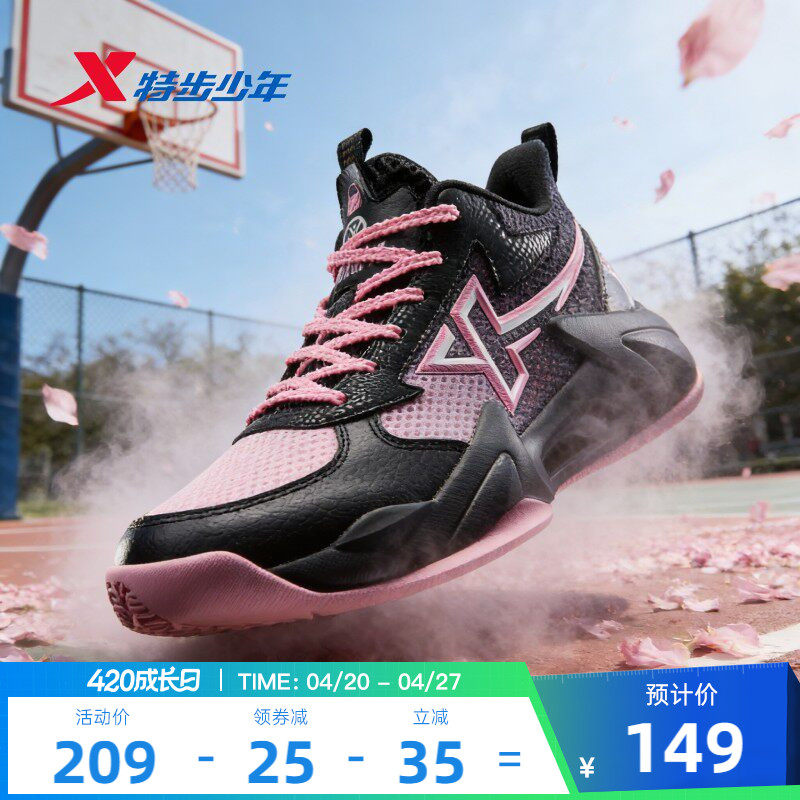 特步童鞋篮球鞋夏季新款女童球鞋网面透气女孩童鞋中大童运动鞋