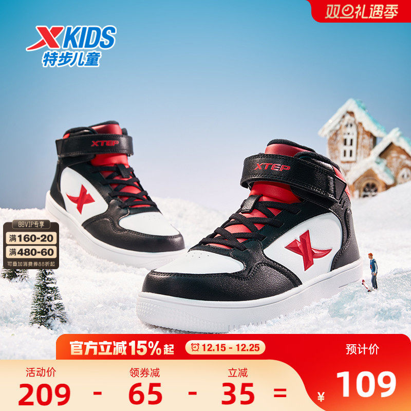 特步童鞋2025冬季新款加绒男童保暖棉鞋中大童休闲鞋加厚轻盈板鞋