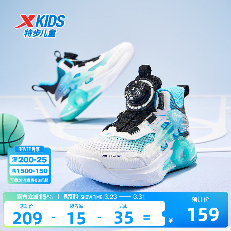特步童鞋儿童篮球鞋男童2026年新款防滑耐磨缓震小童休闲运动鞋
