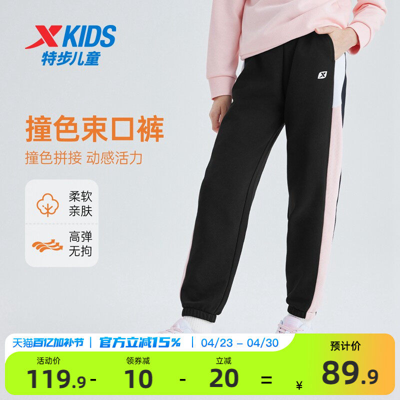 特步童装女童侧边拼接运动裤2026春秋新款儿童春装长裤中大童裤子