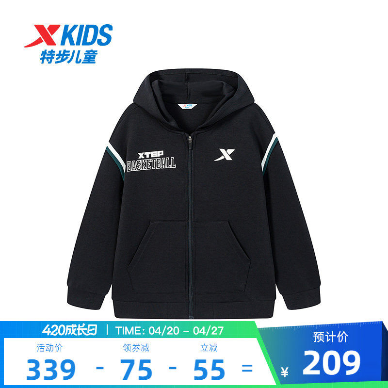特步童装春季新款男童保暖百搭外套儿童运动大童连帽儿童休闲上衣