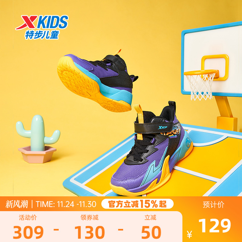 男小童实战专业篮球鞋