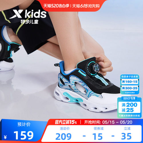 旋钮扣 减震旋科技