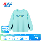 小童休闲拼色套头上衣儿童运动圆领亲肤卫衣 新款 特步童装 男童春季