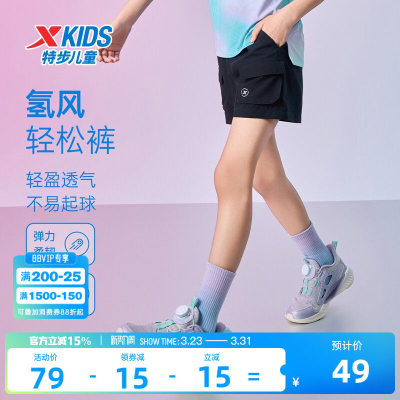 特步童装女童短裤儿童工装裤2026夏季新款大童五分裤速干裤子夏装