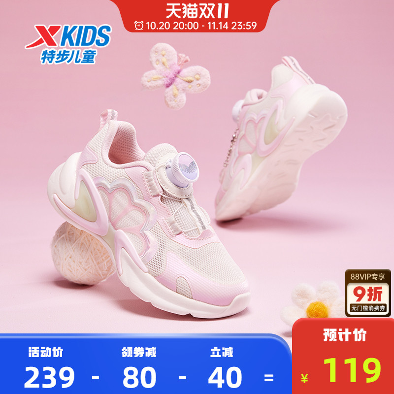 特步童鞋冬季新款儿童跑鞋女童防滑耐磨幼小童旋转纽扣运动休闲鞋