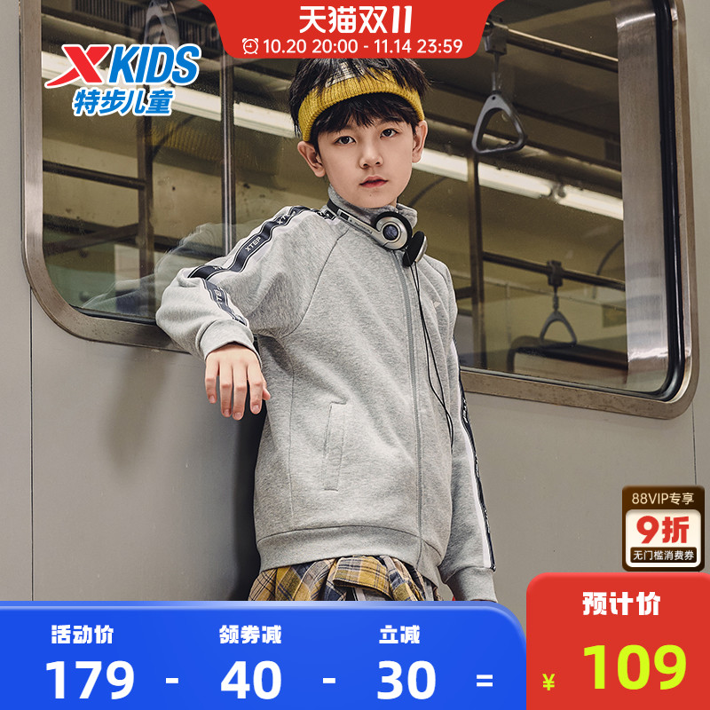 特步童装儿童外套2025年秋季新款男童运动开衫秋装款针织上衣女童