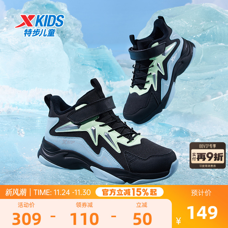 特步童鞋冬季新款中大童男童加绒保暖高帮棉鞋儿童运动防滑休闲鞋