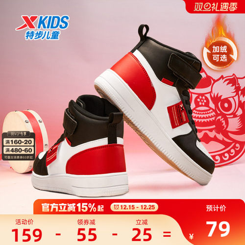 官方正品 收藏加购 优先发货