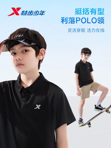特步童装儿童速干短袖POLO衫2026夏季新款男童短T中大童翻领上衣 — 3