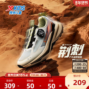 荆刺特步童鞋秋季儿童运动鞋男童户外休闲登山鞋跑步鞋越野徒步鞋