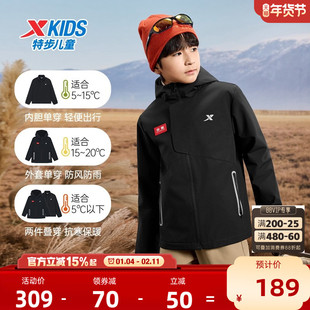 特步童装儿童外套男童冬季三合一加厚冬装运动风衣户外防风上衣男