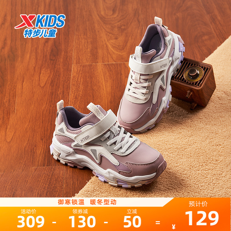 特步童鞋冬季新款女童休闲保暖运动鞋中大童运动轻便防滑耐磨跑鞋