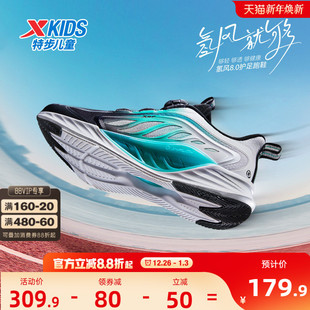 男童运动鞋 特步童鞋 官方秋冬保暖儿童跑步鞋 氢风8.0护足跑鞋