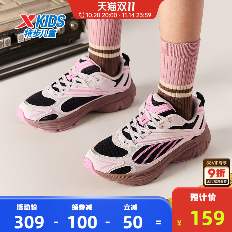 特步童鞋儿童运动鞋冬季新款女童防滑耐磨休闲鞋百搭大童软底鞋子