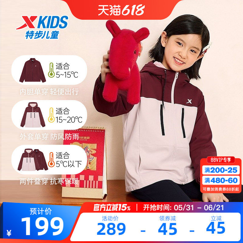 特步童装儿童三合一外套女童冬季新款红色新年拜年服摇粒绒上衣女