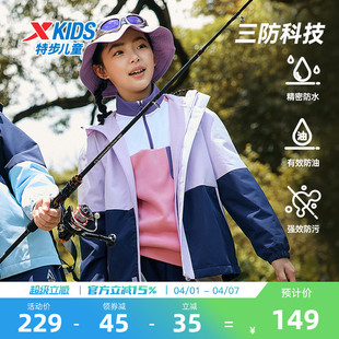 特步童装 新款 防风儿童加厚款 三防运动风衣加绒上衣女 女童外套冬季