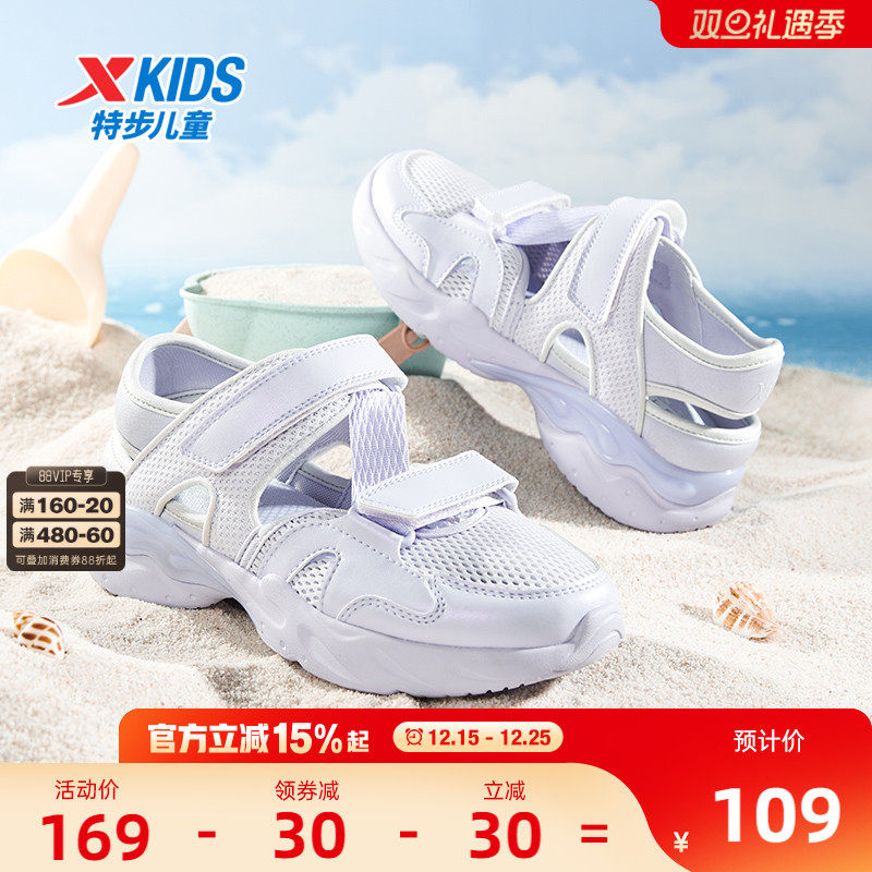 特步儿童鞋2025新款夏季中大童女童鞋网面透气玛丽珍凉鞋运动鞋子