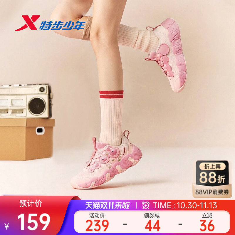 福宝鞋｜特步童鞋秋季新款儿童运动女童防滑耐磨鞋子中大童休闲鞋