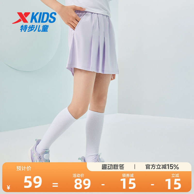 特步童装女童短裙子儿童运动裤裙2026夏季新款大童百褶半身裙夏装