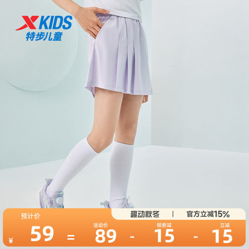 特步童装女童运动短裙子