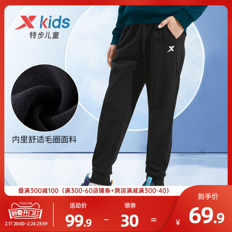 特步童装男童裤子长裤2024春秋新款儿童卫裤大童加绒裤休闲运动裤