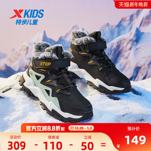 特步童鞋冬季新款中大童男童保暖大棉加绒棉鞋儿童运动防滑加厚鞋