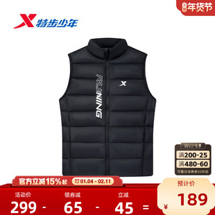 【商场同款】特步童装冬季儿童运动男童中大童保暖纯色羽绒马甲