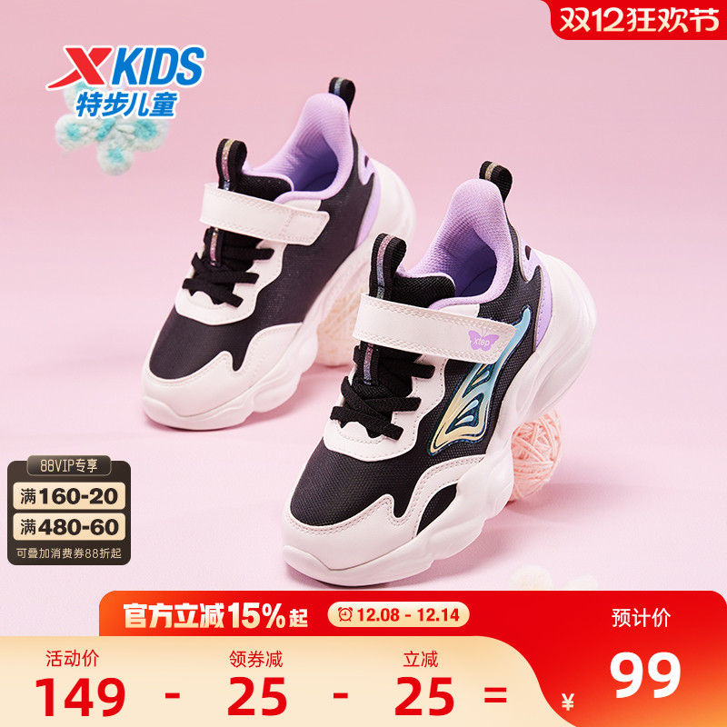 特步童鞋冬季新款幼小童魔术贴防滑鞋子儿童运动鞋女童软底休闲鞋