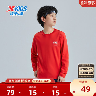 特步童装秋冬新款儿童纯棉透气红色长T男童运动上衣中大童长袖T恤