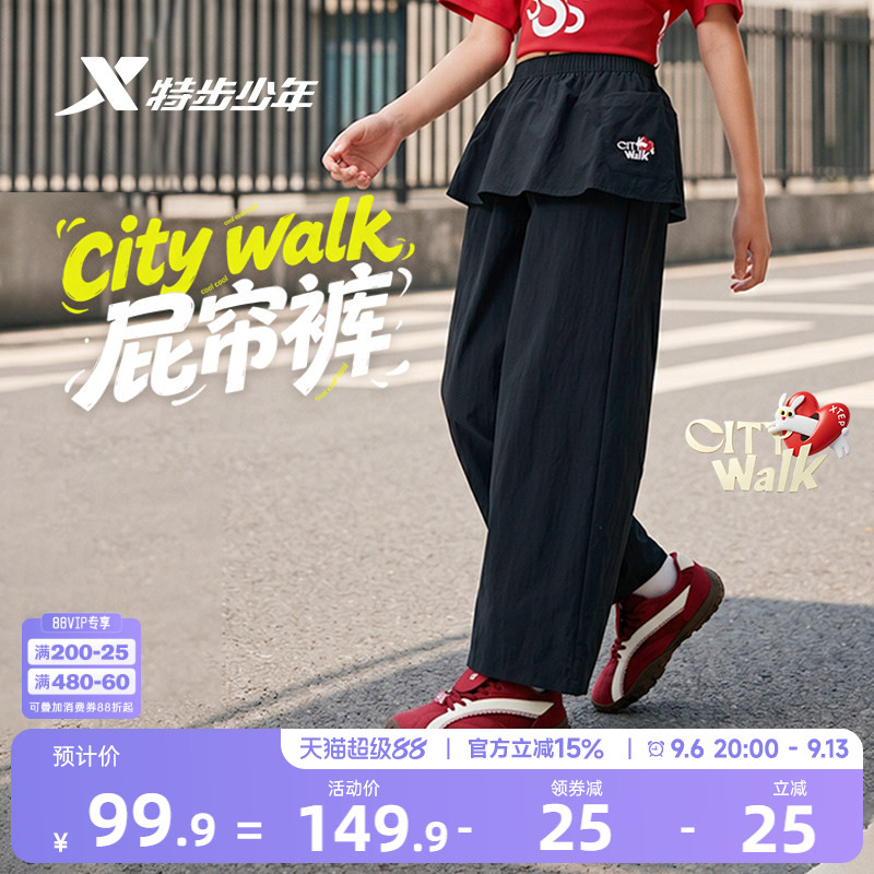 特步童装女童休闲裤儿童假两件裙裤2026夏季薄款大童屁帘裤子夏装图片