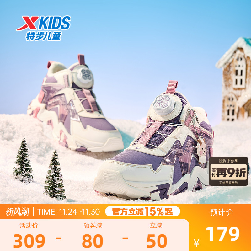 特步童鞋冬季新款儿童运动棉鞋女童二棉鞋中大童加绒旋转扣高帮鞋