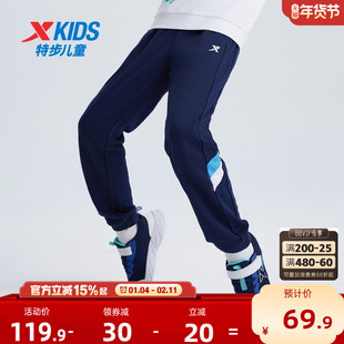 特步童装男童拼接运动裤儿童长裤2026秋冬款大童休闲裤子加绒卫裤