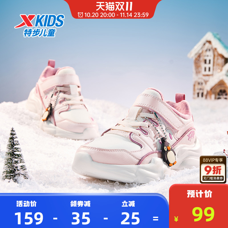 特步童鞋冬季新款女童休闲鞋幼小童运动鞋儿童魔术贴轻便防滑鞋子