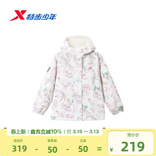 【商场同款】特步童装秋冬季新款幼小童保暖外套儿童运动女童上衣