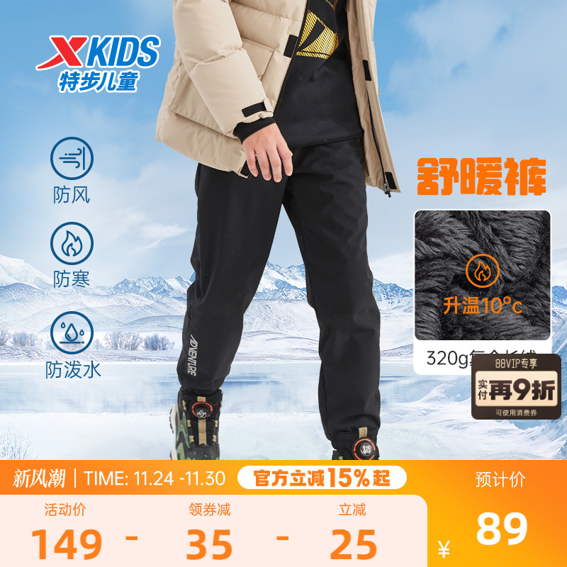 内里320g舒暖长绒  外层防水防风防寒