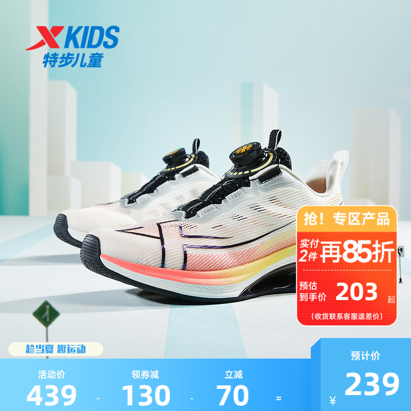 特步童鞋夏季男童运动鞋