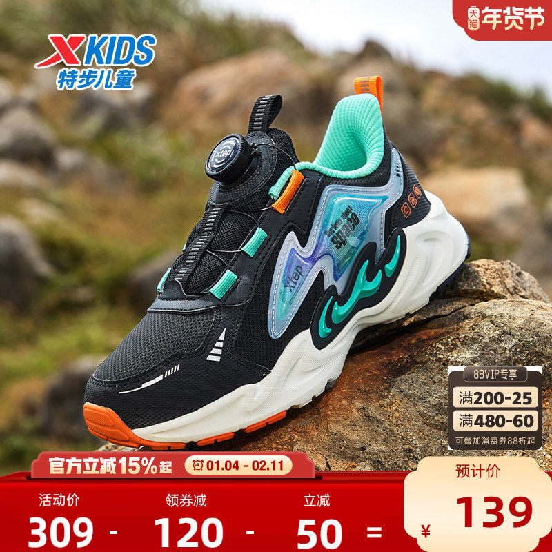 峯行｜特步儿童秋冬款男童缓震跑步鞋中大童旋钮扣防滑男童运动鞋